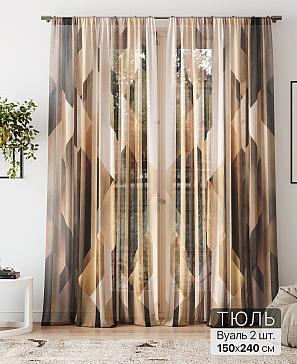 Тюль «Алоуна - 230» | фото