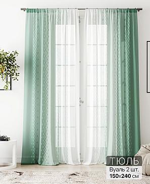 Тюль «Алоуна - 233» | фото