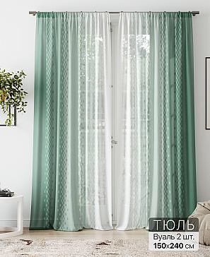Тюль «Алоуна - 233» | фото