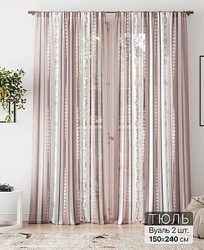 Тюль «Алоуна - 235» | фото