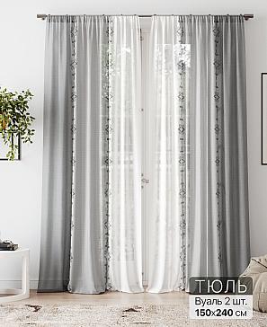 Тюль «Алоуна - 236» | фото