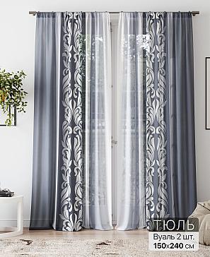Тюль «Алоуна - 238» | фото