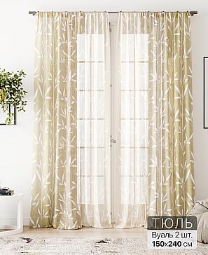 Тюль «Алоуна - 242» | фото