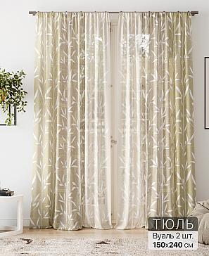 Тюль «Алоуна - 242» | фото