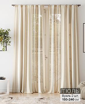 Тюль «Алоуна - 244» | фото