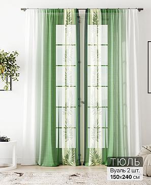 Тюль «Алоуна - 245» | фото