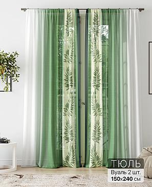 Тюль «Алоуна - 245» | фото