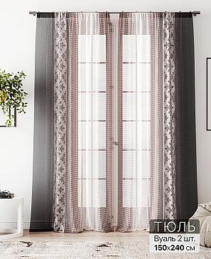 Тюль «Алоуна - 248» | фото