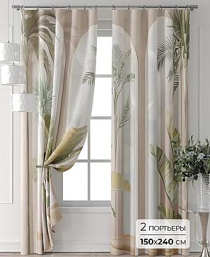 Комплект штор «Колтери - 331 - 240 см» | фото