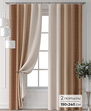 Комплект штор «Колтери - 420 - 240 см» | фото