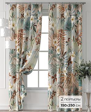 Комплект штор «Колтери - 341 - 250 см» | фото