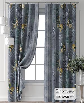 Комплект штор «Колтери - 391 - 250 см» | фото