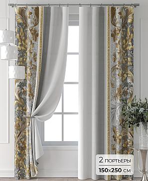 Комплект штор «Колтери - 416 - 250 см» | фото