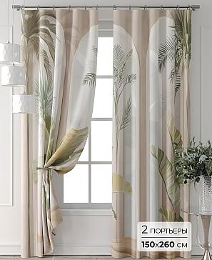 Комплект штор «Колтери - 331 - 260 см» | фото