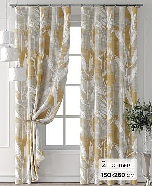 Комплект штор «Колтери - 362 - 260 см» | фото