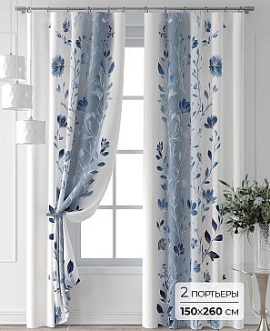 Комплект штор «Колтери - 403 - 260 см» | фото