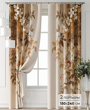 Комплект штор «Лантерос - 14 - 240 см» | фото