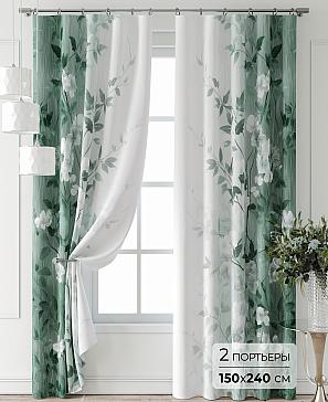 Комплект штор «Лантерос - 15 - 240 см» | фото