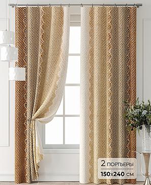 Комплект штор «Лантерос - 23 - 240 см» | фото
