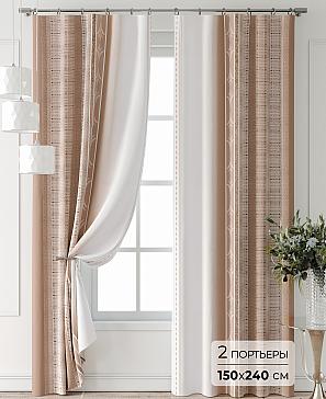 Комплект штор «Лантерос - 53 - 240 см» | фото
