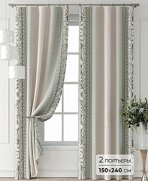 Комплект штор «Лантерос - 60 - 240 см» | фото