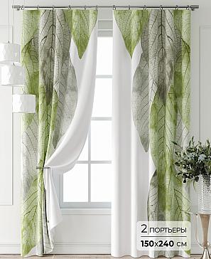 Комплект штор «Лантерос - 67 - 240 см» | фото