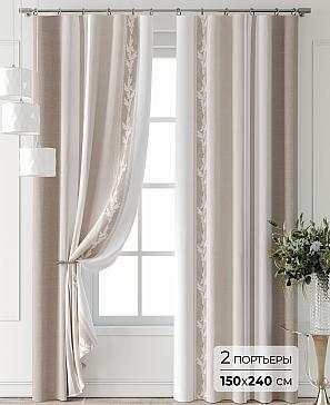 Комплект штор «Лантерос - 77 - 240 см» | фото