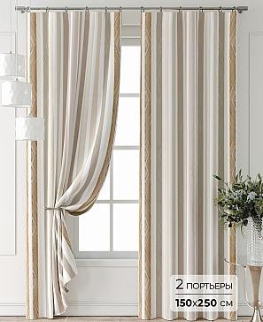 Комплект штор «Лантерос - 12 - 250 см» | фото