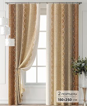 Комплект штор «Лантерос - 23 - 250 см» | фото