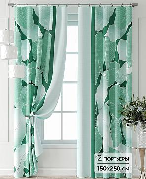 Комплект штор «Лантерос - 44 - 250 см» | фото