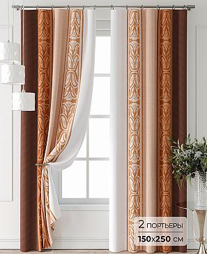 Комплект штор «Лантерос - 75 - 250 см» | фото