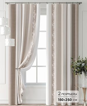 Комплект штор «Лантерос - 77 - 250 см» | фото