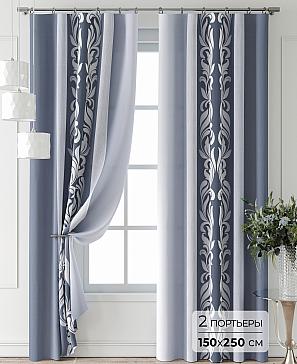 Комплект штор «Лантерос - 88 - 250 см» | фото