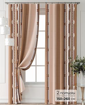 Комплект штор «Лантерос - 10 - 260 см» | фото