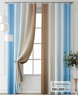 Комплект штор «Лантерос - 24 - 260 см» | фото