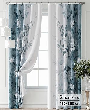 Комплект штор «Лантерос - 62 - 260 см» | фото