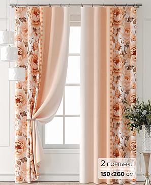 Комплект штор «Лантерос - 71 - 260 см» | фото