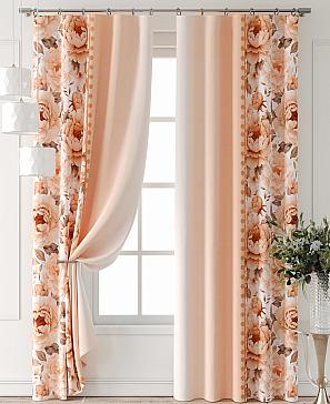 Комплект штор «Лантерос - 71 - 260 см»