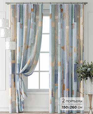 Комплект штор «Лантерос - 74 - 260 см» | фото
