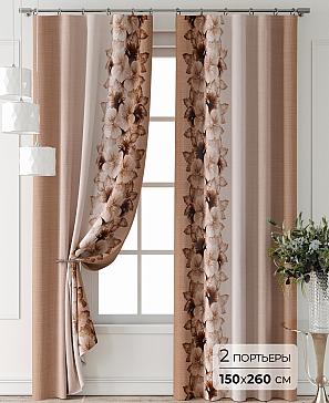 Комплект штор «Лантерос - 76 - 260 см» | фото