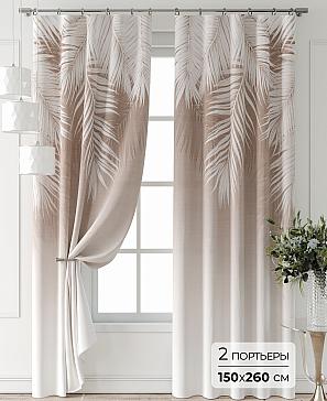 Комплект штор «Лантерос - 79 - 260 см» | фото