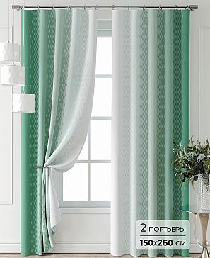 Комплект штор «Лантерос - 83 - 260 см» | фото