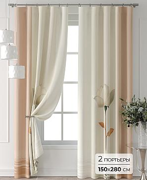 Комплект штор «Калип - 280 см» | фото