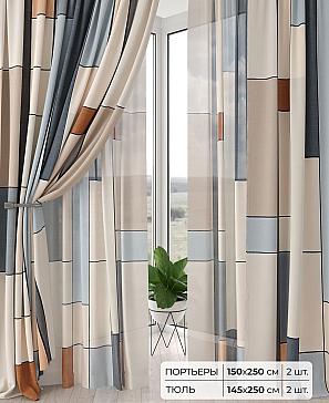 Комплект штор «Лефиас - 101» | фото