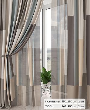 Комплект штор «Лефиас - 238» | фото
