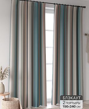 Комплект штор «Ринтофол - 303 - 240 см» | фото