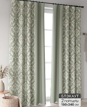 Комплект штор «Ринтофол - 306 - 240 см» | фото