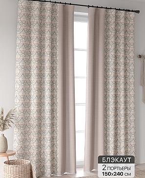 Комплект штор «Ринтофол - 307 - 240 см» | фото