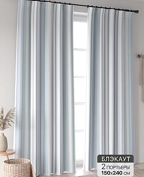 Комплект штор «Ринтофол - 311 - 240 см» | фото