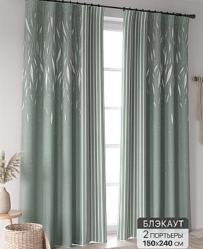 Комплект штор «Ринтофол - 313 - 240 см» | фото